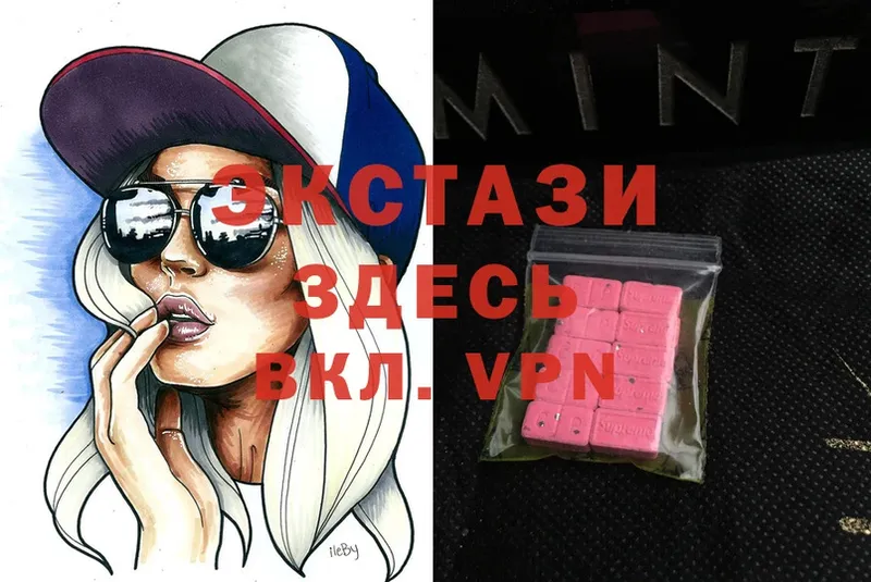 ЭКСТАЗИ 300 mg  Благодарный 